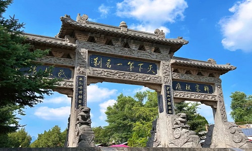 Shaolin-Temple